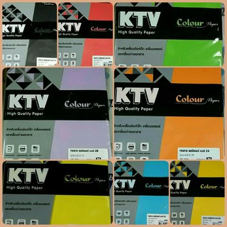 กระดาษสี / การ์ดสี A4 120g KTV (สี 2หน้า)