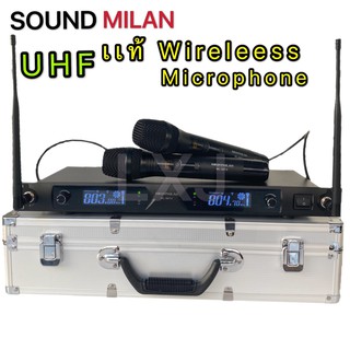 SOUND MILAN ML-6673ไมค์โครโฟน ไมค์โครโฟนไร้สาย ไมค์ลอยคู่ รุ่น ML-6673 UHF แท้ Wireless Microphone ฟรี กล่องเก็บไมค์อย่า