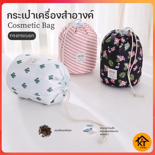 KTHOME ปลีก/ส่ง 50388 กระเป๋าเครื่องสำอางค์ ทรงกระบอก กระเป๋าจัดระเบียบ กระเป๋าพกพา กระเป๋าเดินทาง 3 in 1