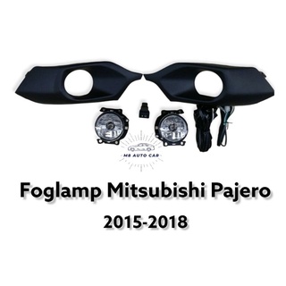 ไฟตัดหมอก pajero 2015 2016 2017 2018 2019 สปอร์ตไลท์ ปาเจโร่ foglamp mitsubishi pajero 2015