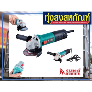 เครื่องเจียร 4" รุ่น 5409 SUMO 1010W แรงที่สุดในท้องตลาด ทนทาน ยาวนาน เต็มพลัง