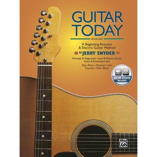 หนังสือกีตาร์ Alfred’s guitar today method book1