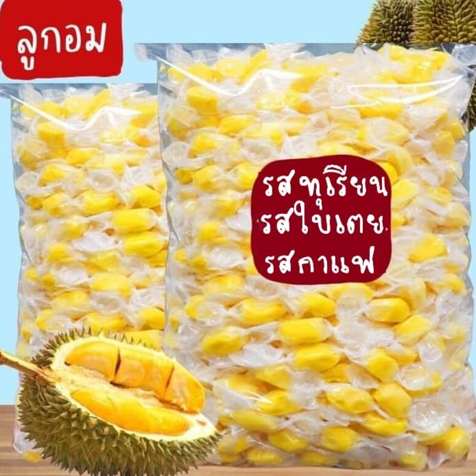 ทอฟฟี่โบราณ (เลือกรสได้ มี 3 รส) 110 กรัม พร้อมส่ง Toffy ขนม ท๊อฟฟี่ ขนม ลูกอม ทอฟฟี่นม