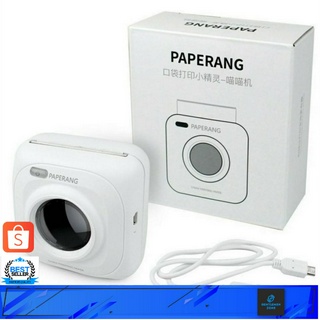 ปริ้นสติกเกอร์ Paperang ปริ้นเตอร์พกพา ไร้หมึก ไร้สาย เชื่อมต่อด้วย Bluetooth 4.0**รับประกันสินค้า