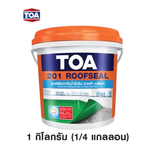 TOA 201 ROOFSEAL  1 Kg. ทีโอเอ 201 รูฟซีล  อะคริลิกทากันน้ำรั่วซึม 100% สำหรับดาดฟ้า หลังคา