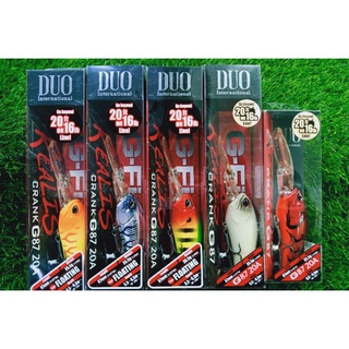 Duo REALIS CRANK G87 20A เหยื่อตกปลา