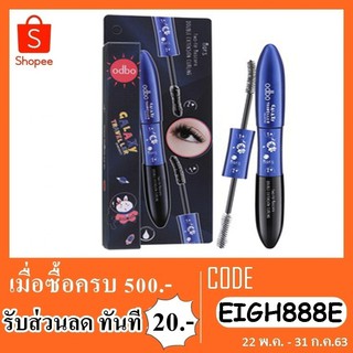 มาสคาร่า odbo  od920 12g