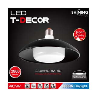 SHINING โคมไฟตกแต่ง โคมพร้อมหลอดLed T-Decor รุ่น 20W 40W 60W Daylight สีขาว หลอดไฟโตชิบา Toshiba Lighting