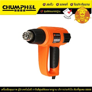 PUMPKIN เครื่องเป่าลมร้อน รุ่น J-H2002