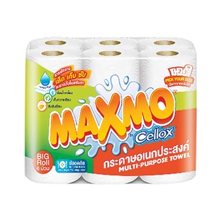 ทิชชูอเนกประสงค์ Maxmo MA42678 สีส้ม แพ็ค 6 ม้วน กระดาษทิชชู Multipurpose tissue Maxmo MA42678 orange, pack of 6 rolls