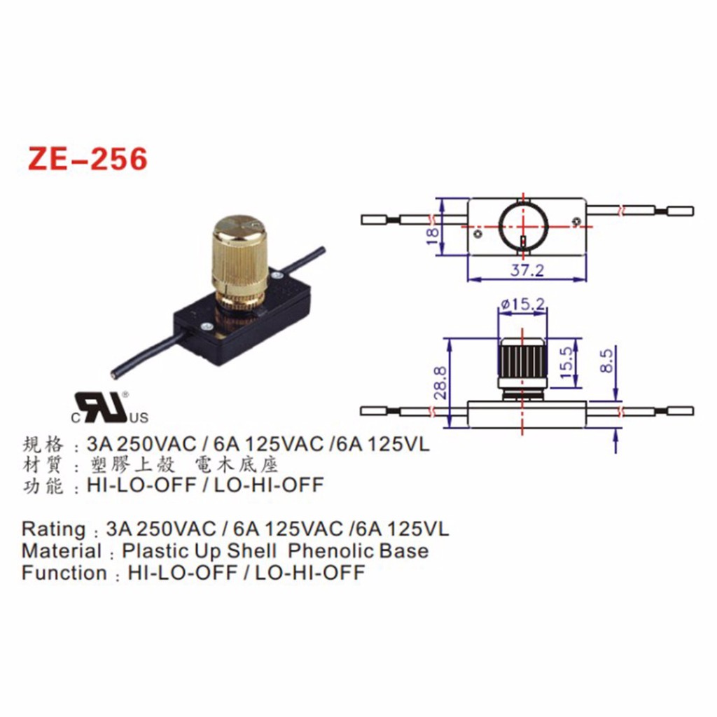 Niahode 1pc New Rotary Dimmer Lamp Light Switch Brass 120 Volt 500w For Ze 256 Zing Ear Shopee Thailand