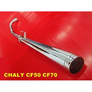 HONDA CHALY CF50 CF70 EXHAUST MUFFLER PIPE "NEW" "CAFE STYLE"  // ท่อไอเสีย เหล็กชุบโครเมี่ยม สินค้าคุณภาพดี