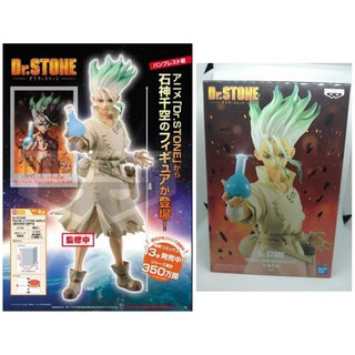 เซ็นคู Dr. Stone Figure Of Stone World Senku Ishigami Figure