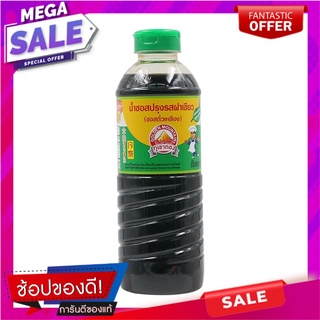 ภูเขาทองซอสปรุงรสฝาเขียว 500มล. Golden Mountain Seasoning Sauce 500 ml.