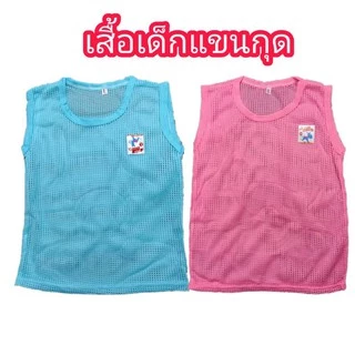 เสื้อกล้ามรู & แขนกุดรู เสื้อกล้ามเด็ก เซ็ต 6 ตัว(S/M/L/XL) เซ็ต 4 ตัว(1/2/3) (KD28)