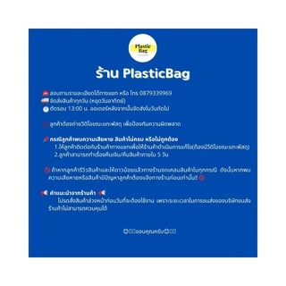 #HD_PP PlasticBag ถุงพลาสติกสีขาว(HD) แพ็คละ 1kg ถุงพลาสติกใส(PP) เจาะหูหิ้วใส่ของ ราคาขายส่ง **ขนาด นิ้ว/INCH**