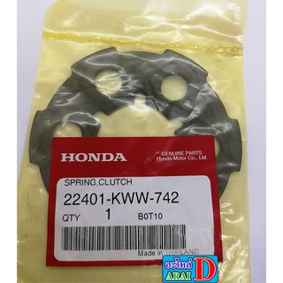 สปริงครัช แผ่นกดคลัทช์ (แท้ศูนย์) HONDA Wave110i Dream110i Super cub เวฟ110i ดรีม110i สตาร์ทมือ