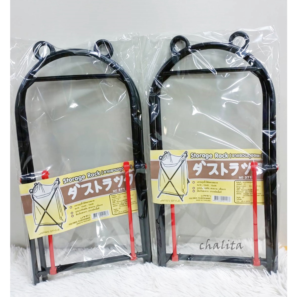 ขาแขวนถุงขยะ พับเก็บได้ ที่แขวนถุงขยะ ที่สำหรับแขวนถุงขยะ ถังขยะพับได้ ถังขยะพกพา DBHH-0134 - รูปที่ 4