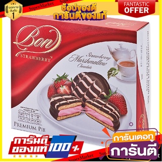 บอน ช็อกโกแลตพายไส้มาร์ชเมลโล่สตรอเบอร์รี่ 22 กรัม แพ็ค 12 ชิ้น Bon Strawberry Pie 22 g x 12