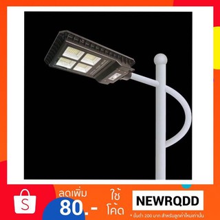 โคมไฟถนน โซล่าเซลล์ โคมไฟโซล่าเซลล์ Solar Street LightJD 9930  9960 9990