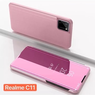 Case Realme C11 2021 เคสฝาเปิดปิดเงา เคสกันกระแทก ตั้งได้ เคสเรียวมี Realme c11 เคสเปิดปิดเงา สมาร์ทเคส Smart Case