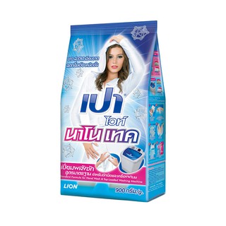 ✨ขายดี✨ เปา ผงซักฟอก สูตรมาตรฐาน ไวท์ นาโนเทค 900 กรัม Pao White Nano Tech Standard Formula Powder Detergent 900 g