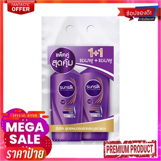 ซันซิล แชมพู เพอร์เฟค เสตรจ สีม่วง ขนาด 425 มล. แพ็คคู่Sunsilk Shampoo Purple 425 ml x 1+1