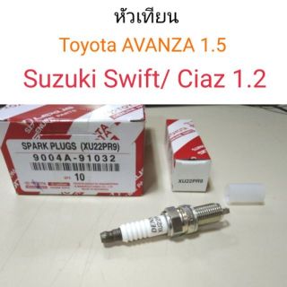 หัวเทียน Toyota(แท้)AVANZA 1.5 Suzuki Swift/Ciaz 1.2