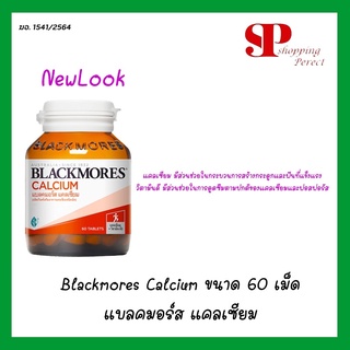 Blackmores Calcium แบลคมอร์ส แคลเซียม 60 เม็ด ให้คุณค่าของสารอาหารแคลเซียมและวิตามินดี แคลเซียม