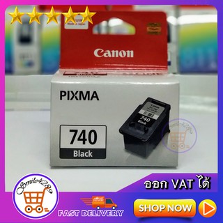 CANON PIXMA PG-740 BLACK CARTRIDGE ORIGINAL INK(ดำ) / CANON PIXMA CL-741 COLOR CARTRIDGE ORIGINAL(สี)