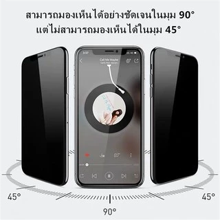 F🔥ฟิล์มป้องกันการแอบมอง🔥ฟิล์มกระจก ใช้สำหรับ iphone 17 Air 16e 11 12 13 14 15 16 17 Pro Max Mini 6 7 8 + Plus XR XS Max