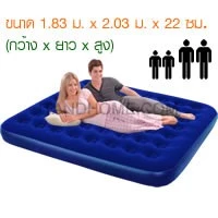 ที่นอนพกพา ที่นอนปิ๊กนิก ที่นอนลม เตียงนอนลม thumbnail 4
