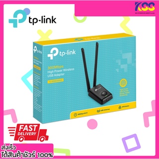 TP-LINK TL-WN8200ND N300 High Power Wireless USB Adapter รับประกันตลอดอายุการใช้งาน