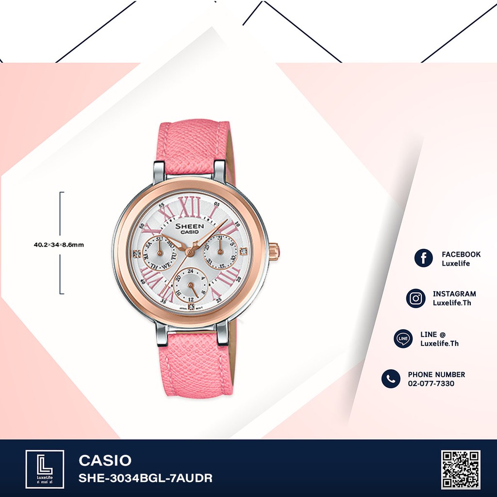 นาฬิกาข้อมือ Casio รุ่น SHE-3034BGL-7AUDR- นาฬิกาผู้หญิง สายหนัง