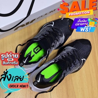 ฟรีค่าจัดส่ง 🔥 รองเท้าผ้าใบผู้ชาย สำหรับออกกำลังกาย Nike Zoom พร้อมกล่องอุปกรณ์ครบ