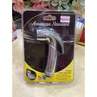 หัวฝักบัวชำระ A-4800 โครเมียม American รหัส 6607452