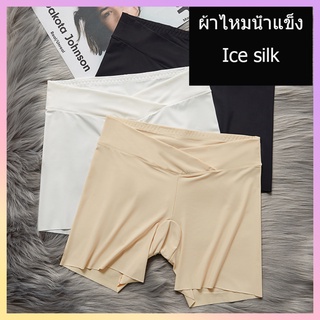 กางเกงขาสั้นคนท้อง กางเกงคนท้อง 2023 เลคกิ้งขาสั้น Ice silk 333