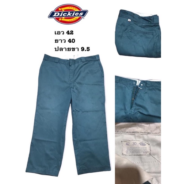 SALE กางเกง Dickiesแท้ ไซส์42 สีเขียว ราคา 200 บาท (จากราคา399 บาท)