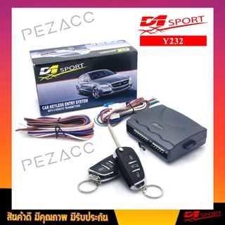 D1 Sport รีโมทล็อคปลดล็อค เปิดปิด ประตูรถยนต์ (Half set) เเบบพับได้ ได้กุญเเจสองดอก ( Y232 )