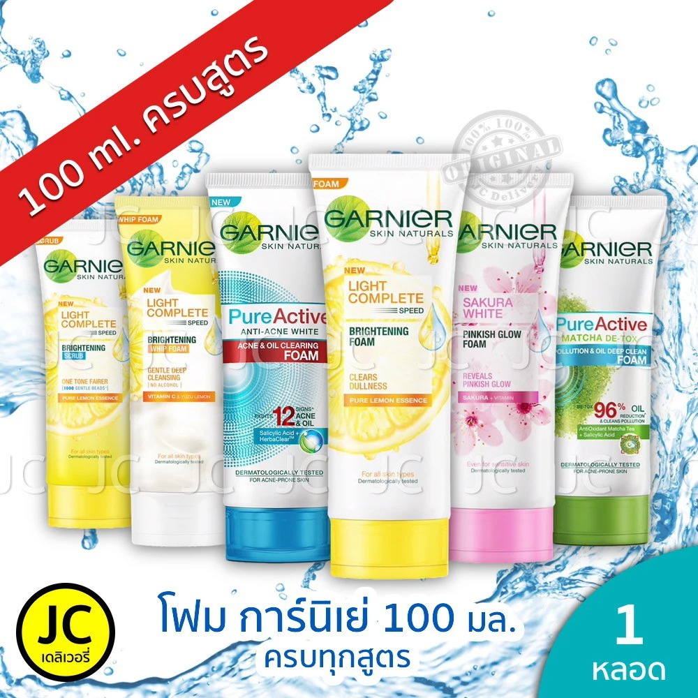 🔥🔥 Garnier การ์นิเย่ โฟม ขนาด 100 มล. - โฟมการ์นิเย่ ครบสูตร PACKAGE ใหม่