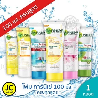 🔥🔥 Garnier การ์นิเย่ โฟม ขนาด 100 มล. - โฟมการ์นิเย่ ครบสูตร PACKAGE ใหม่