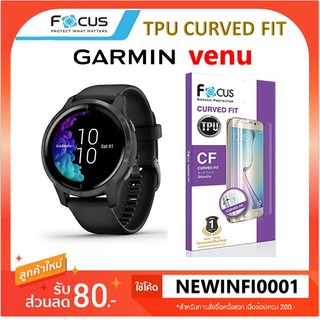 ฟิล์ม การ์มิน ลงโค้ง โฟกัส Focus Garmin Venu / vivomove sport TPU Curved Film ฟิล์ม