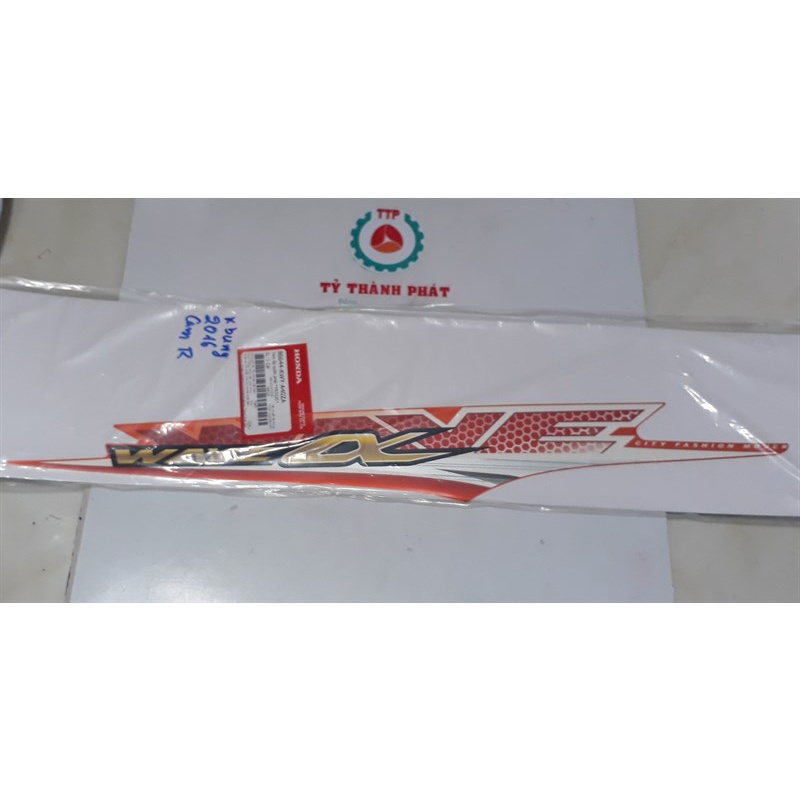 ปั้มซี่โครง Wave Belly 100 รุ่น 16 Right Orange (ชิ้น)