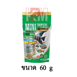 Boost MINI Tropical อาหารปลาสวยงาม อาหารลูกปลา ขนาด 60 G.