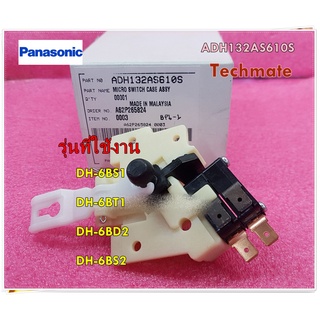 อะไหล่ของแท้/ไมโครสวิทช์เครื่องทำน้ำอุ่นพานาโซนิค/MICRO SWITCH 21A-400GF F.48/Panasonic/ADH132AS610S/ รุ่นDH-6BS1 :DH-6B