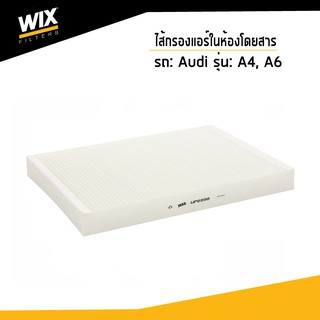 WIX ไส้กรองแอร์ในห้องโดยสาร Cabin Filter สำหรับรถ Audi A4, A6 ออดี้ เอ4 เอ6 WP6998 Udomauto