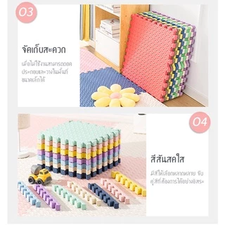 จิ๊กซอว์ปูพื้น 💯EVAวัสดุ แผ่นรองคลาน เสื่อรองคลาน เบาะรองคลาน แผ่นโฟมปูพื้น 30×30cm/60×60cm สองขนาด เสื่อรองคลานเด็ก