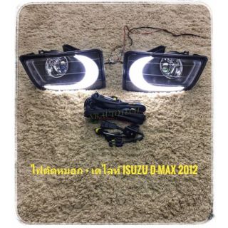 ไฟตัดหมอก ไฟเดไลท์ ดีแมค dmax 2012 2013 2014 2015 Foglamp Drl ALL NEW ISUZU D-MAX dmax ปี 2012-2015