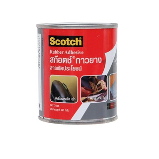 กาวยางสารพัดประโยชน์ CAT7048 80g. สก๊อตช์ XT002099593 All-purpose rubber glue CAT7048 80g. Scotch XT002099593