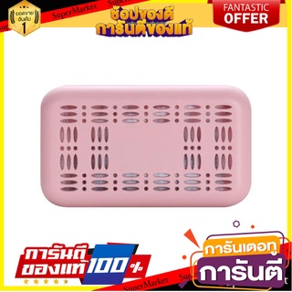 กล่องดูดกลิ่นในตู้เย็น KECH สีชมพู ตะกร้าใส่ของในครัว REFRIGERATOR AIR FRESHENER KECH PINK